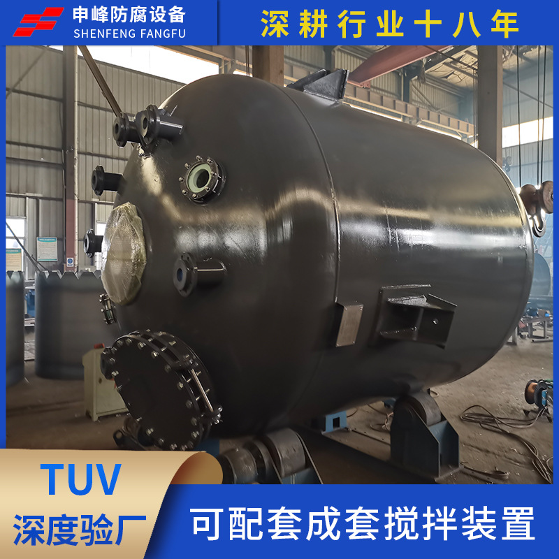 15立方鋼襯PE沉鋰槽反應(yīng)槽